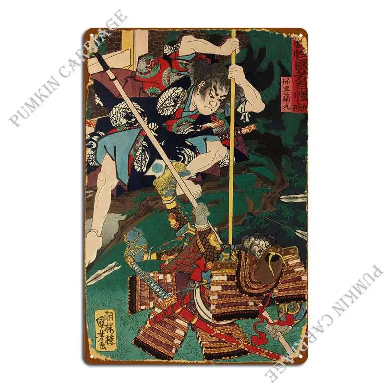 

Samurai Spearing, враг, металлические таблички, кинотеатр, Фреска, оловянный знак, плакат