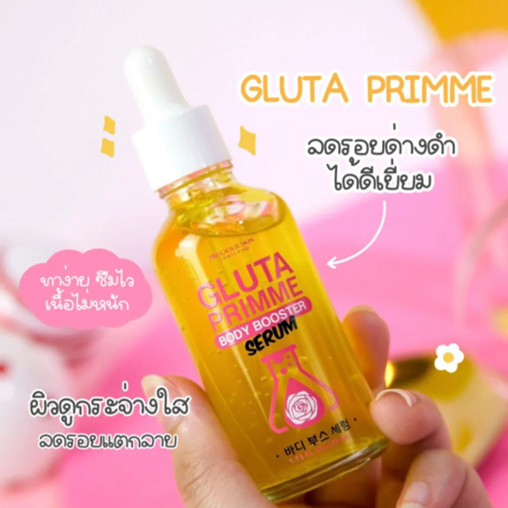 Gluta Primme Body whitening Serum skin more whiter and brighter Helps to eliminate scar and and rough uneven skin tone 50ml