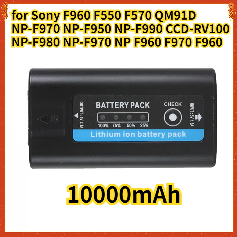 Аккумулятор 10000 мАч для Sony F960 F550 F570 QM91D NP-F970 NP-F990 CCD-RV100
