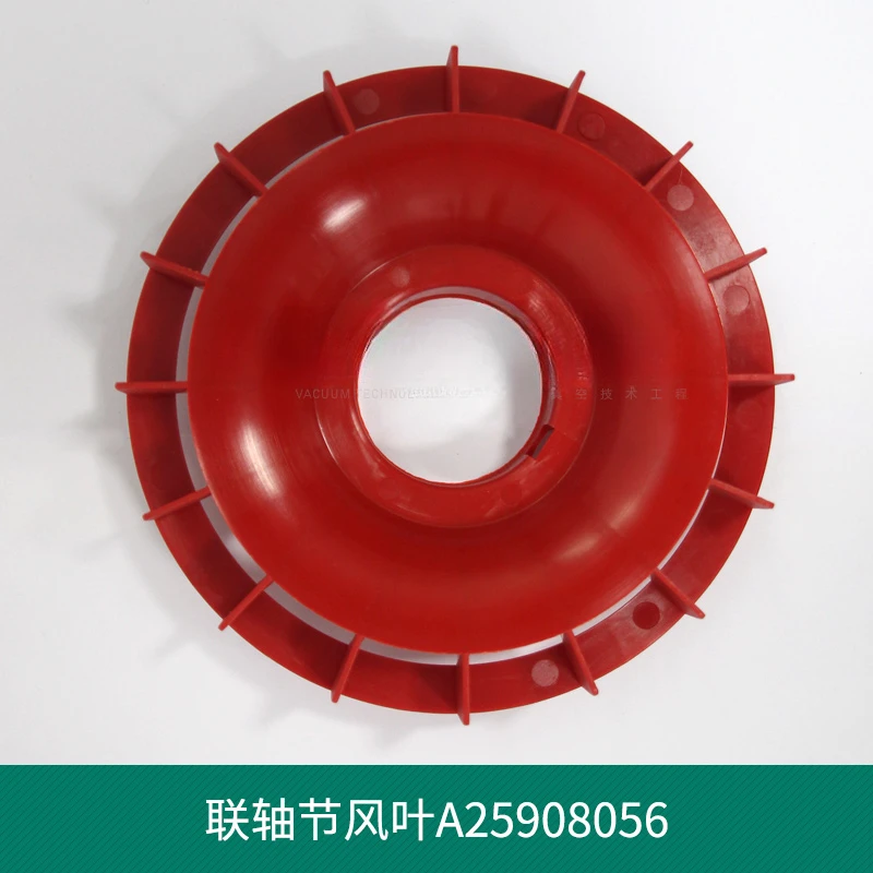 E2M28/E2M30 Лопасть соединительного вентилятора A 25908056 Муфта А 21071746