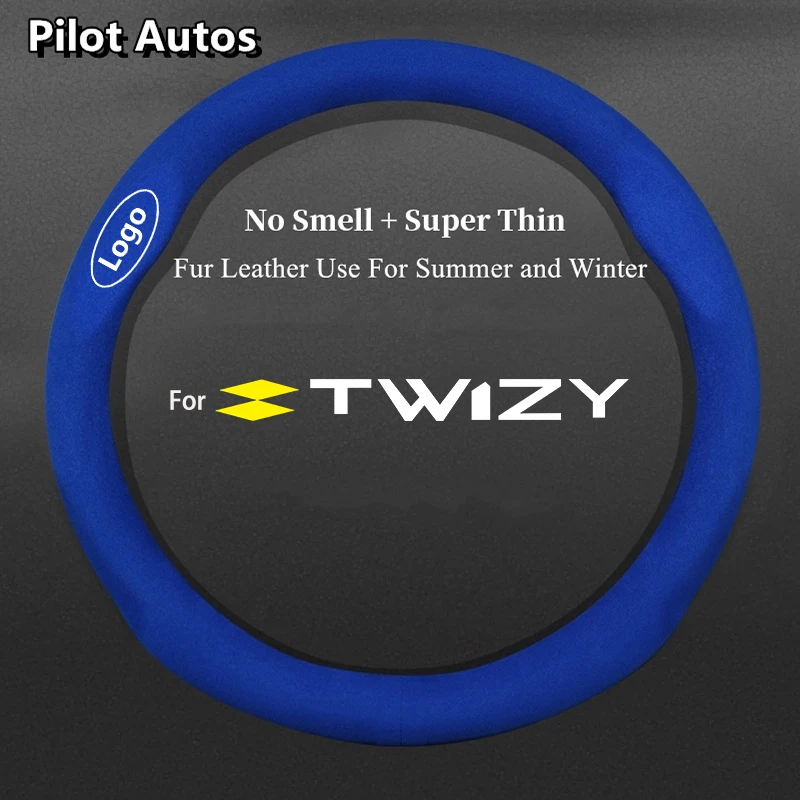 Чехол на руль для Renault Twizy без запаха сверхтонкий из меха кожи мужчин и женщин лета