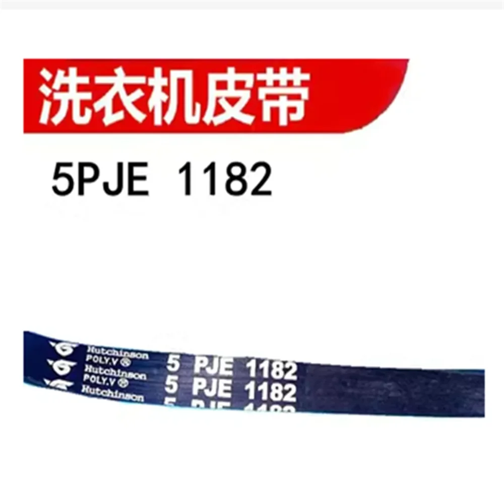 

1шт РЕМЕНЬ 5PJE1182 5EPJ1182