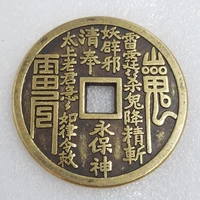 thickened mountain ghost spend money brass copper coin diameter 60mm thick 4 2mm feng shui copy coin