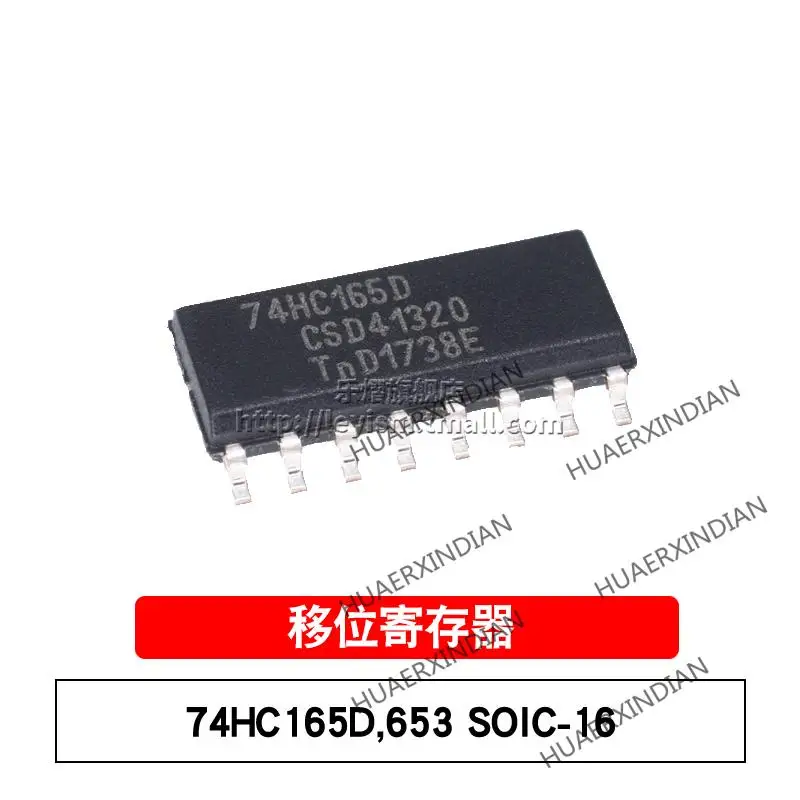 

10PCS/LOT New Original 74HC165D,653 SOP16 8 In Stock