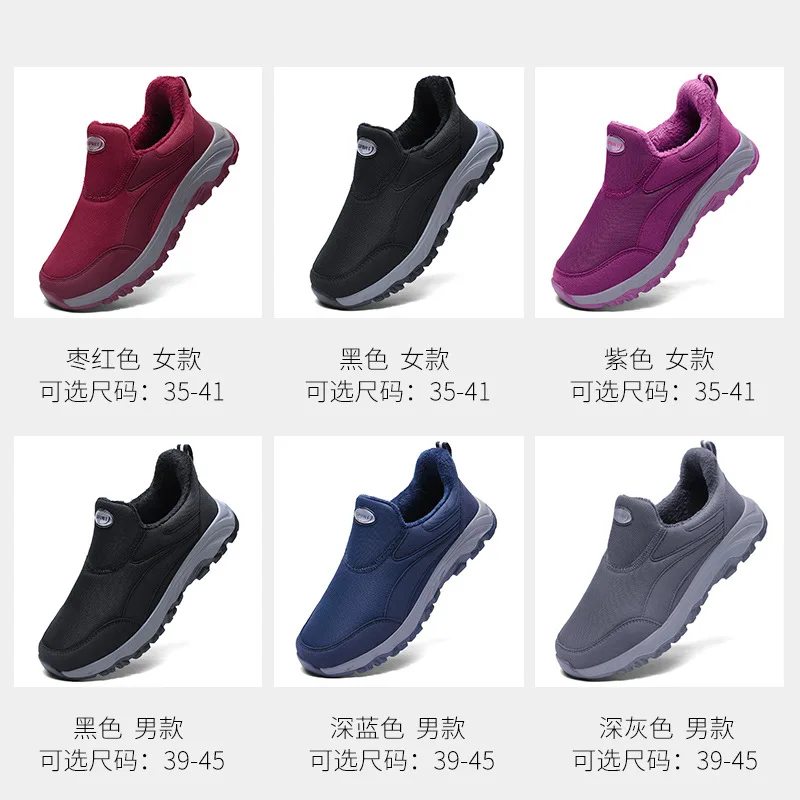 Winter New Plus Velvet Warm Elderly Shoes Unisex Slip-on Walking Shoes Soft Bottom Comfortable Non-slip Outdoor Sports Footwear