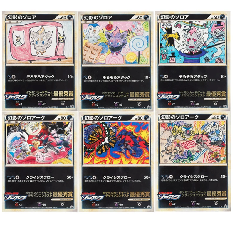 Pokémon Ultra Chrono Zoroark Design Grand Prix DIY Коллекционная карта Японская версия Блестящая