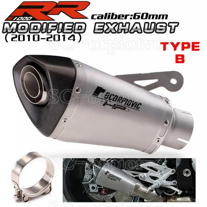 Впускной 51 мм 60 65 без шнуровки мотоциклетный глушитель с DB Killer Eacape Moto для BMW S1000RR