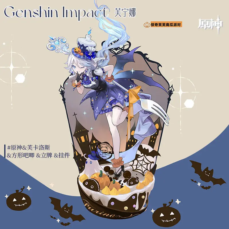 Акриловый подвесной ключ для ключей Genshin Impact Furina