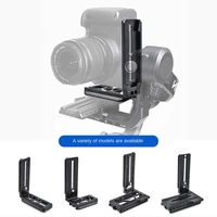 stabilizer l shaped vertical clap board slr micro single camera gimbal quick release board suitable for dajiang ruying scrsc2rs3