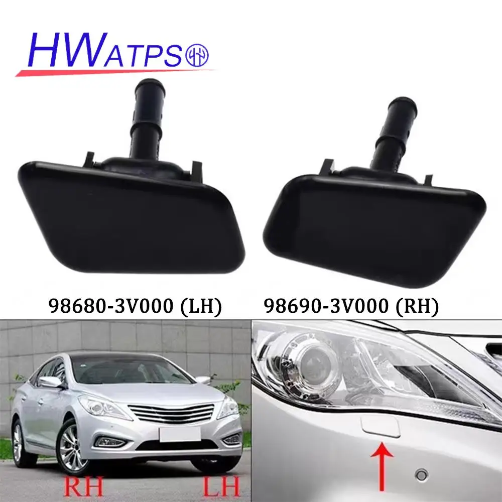 

☂Крышка сопла омывателя переднего бампера 98680-3V000 (LH) 98690-3V000 (RH) для Hyundai Azera Sonata 8 great( HG)