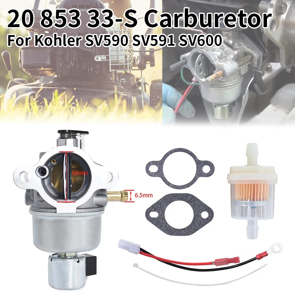 Карбюратор 20-853-33-S SV540S для Kohler отвес SV серии SV470 SV530 SV540 SV541 SV590 SV591 SV600