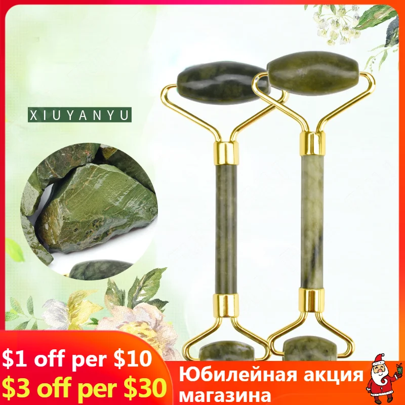 

Green Jade Gua Sha Natural Stone Smooth Cold Muscle Relaxation Guasha All For Massage Board Scraper Tools Body Gouache Face Set