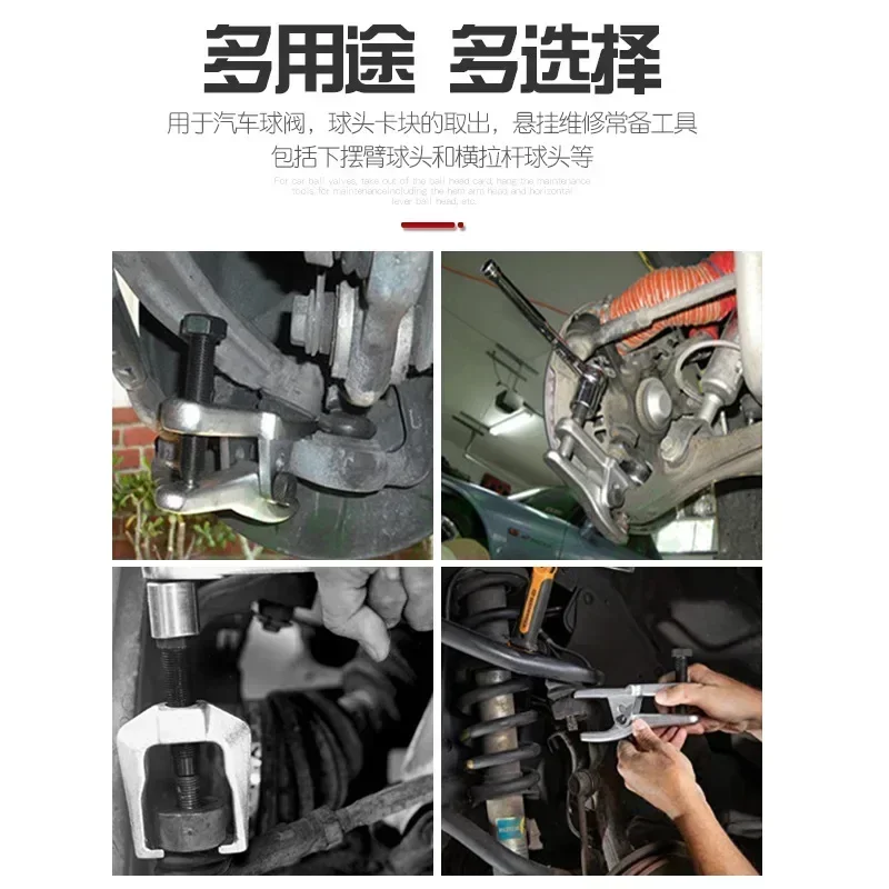 Автомобильный шаровой шарнир сепаратор съемник рулевой тяги рычага Pitman стальной