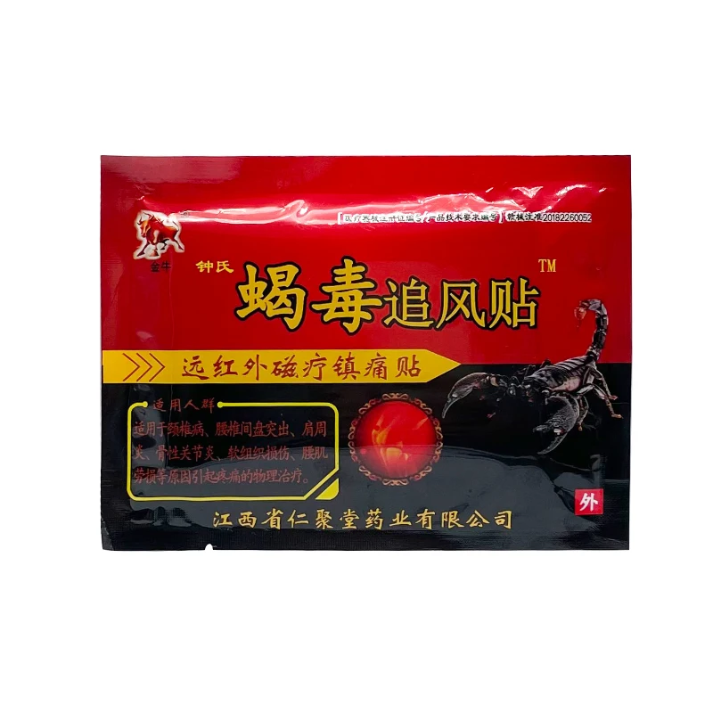 

8pcs/1Bag Knee Joint Pain Relieving Patch Chinese Scorpion Venom Extract Plaster For Body Rheumatoid Arthritis Pain Relief