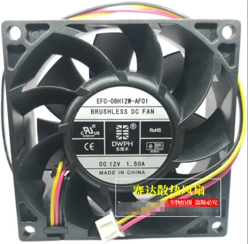 DWPH EFC-08H12W-AF01 DC 12V 1.50A 80x80x38 мм 3-проводной Вентилятор охлаждения сервера