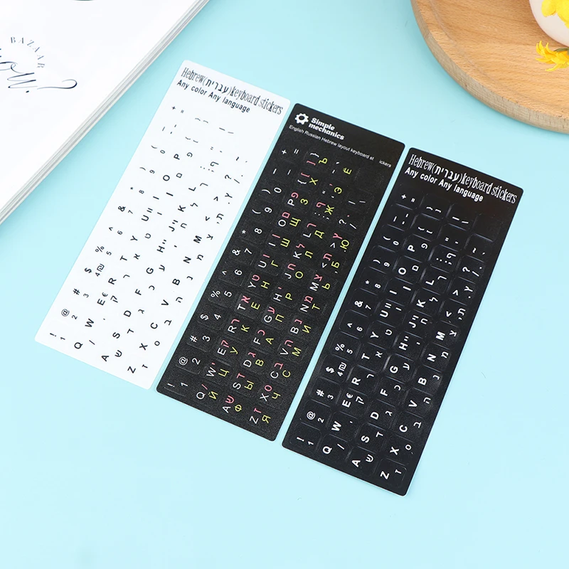 

1PC Hebrew Keyboard Stickers Keyboard Button Alphabet Stickers Protective Film