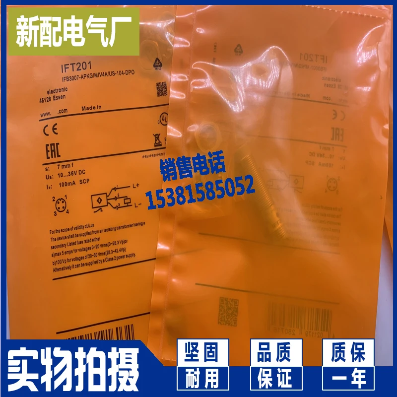 

IFT224 IFS249