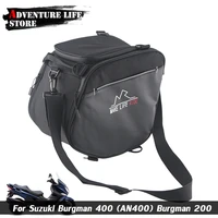 motorcycle storage shoulder bag scooter saddlebag rider glove helmet bag for suzuki burgman 400 200 burgman400 burgman200 an400