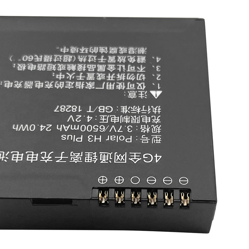 3 7 v 6500mah POLAR H3 PLUS аккумулятор для Южного приемника данных