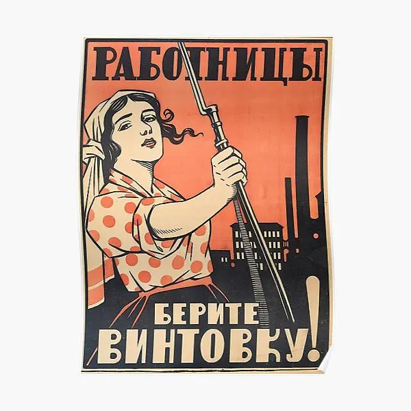 

Women Workers Take Up Your Rifles Poster Modern Decor Room Mural Vintage Art Funny Decoration Picture Wall Print Home No Frame