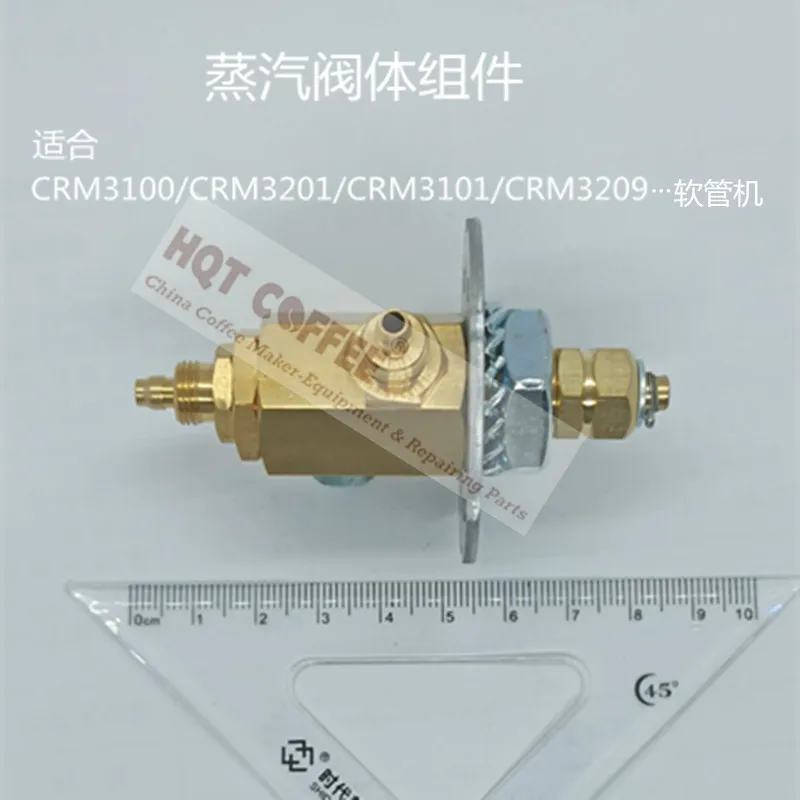 Gemilai CRM3201/3100 Детали для эспрессо-машины Паровой клапан Поворотная кнопка/ручка в