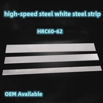 high speed steel blade ultra thin 1.5mm* 20 - 100mm* 300mm HSS wear-resistant white steel knife inserts CNC lathe turning tool