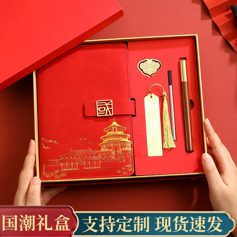 Блокнот Guofeng на заказ с логотипом для печати блокнот бизнеса офиса подарочная