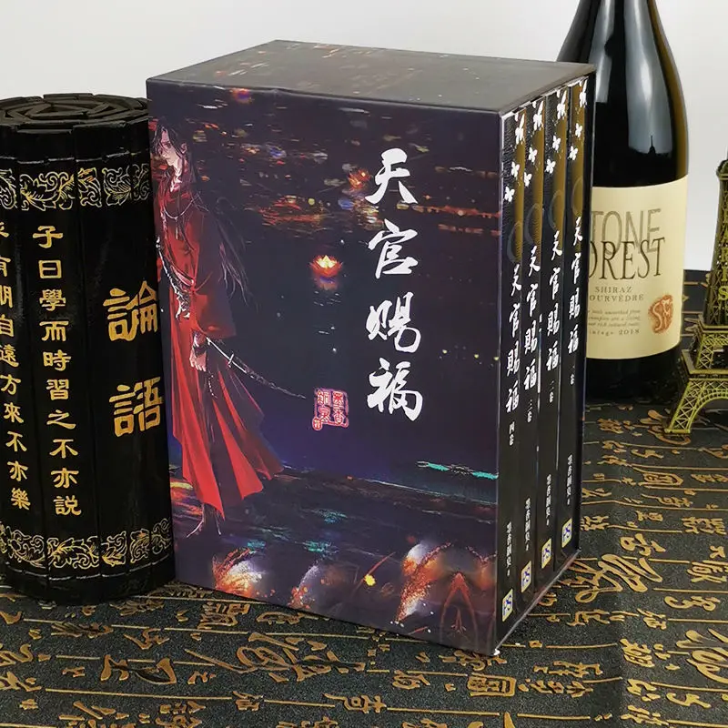 Enlarge Tian Guan Ci Fu Comic Books A Full Set of Four Limited-edition High Quality Peripheral High-Definition Collections of Paintings
