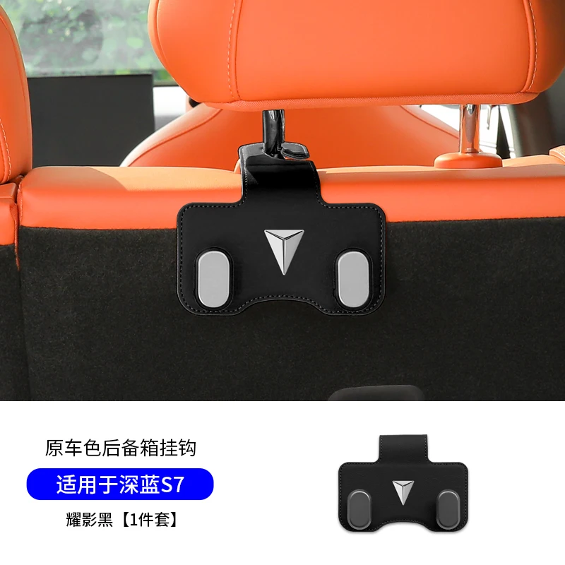 

Для Changan DEEPAL S7 кожаные искусственные автомобильные крючки задний многофункциональный инструмент для хранения