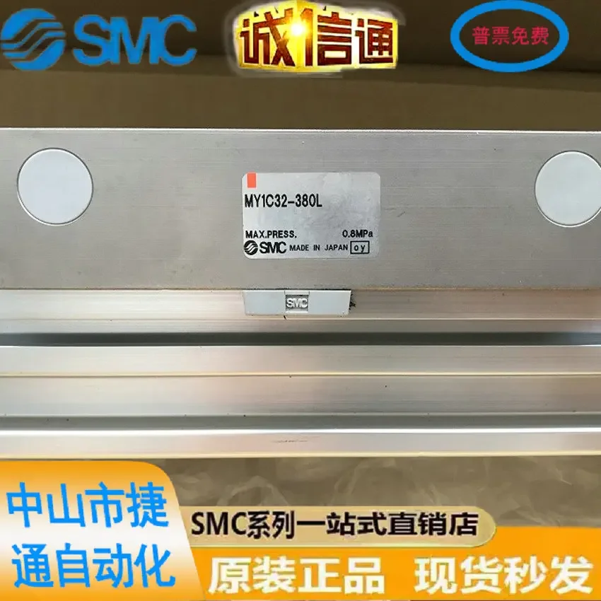 Оригинальный безштоковый цилиндр для поверхностного действия 2025