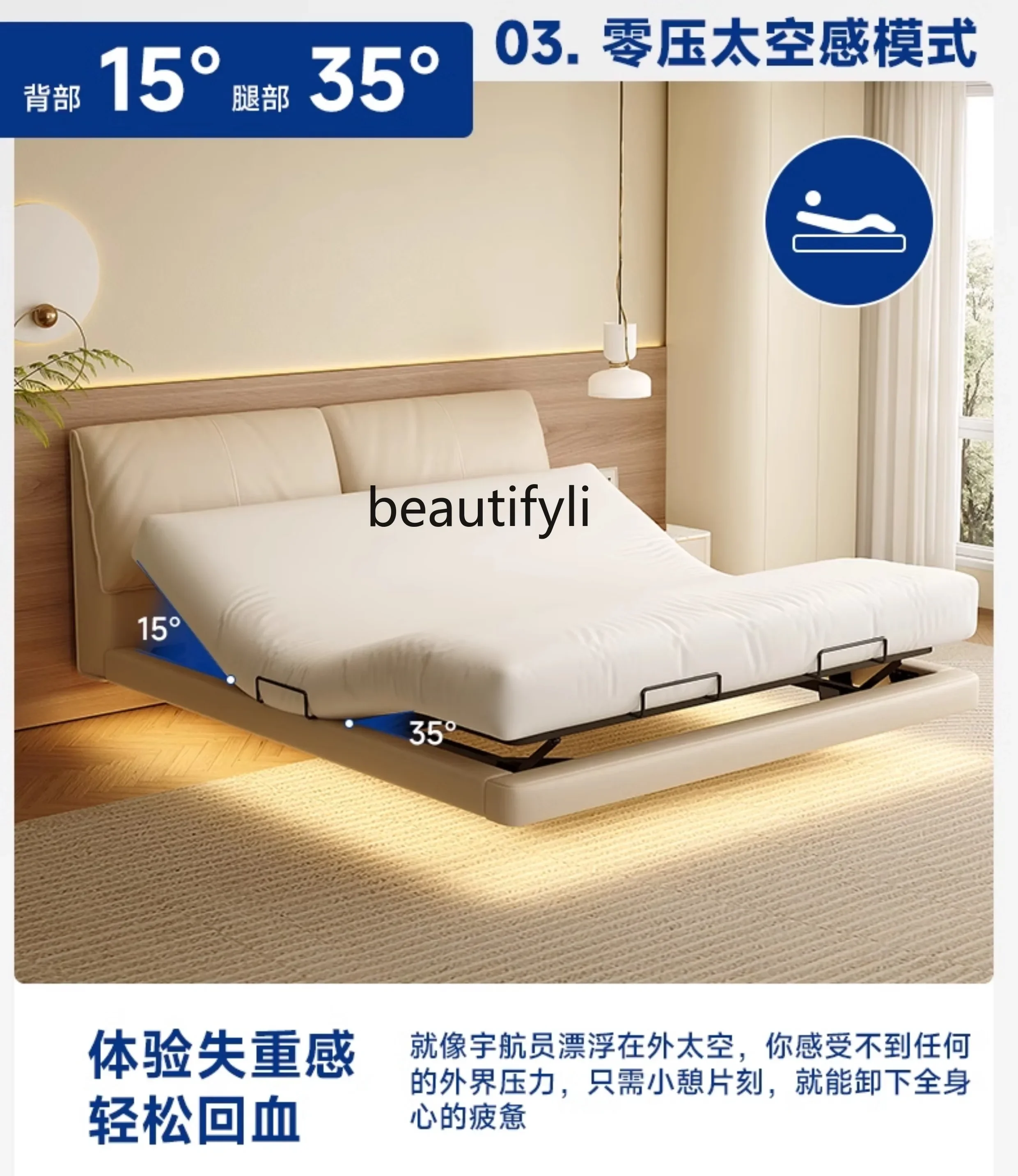 Умная электрическая кровать Современная Минималистичная для главной спальни