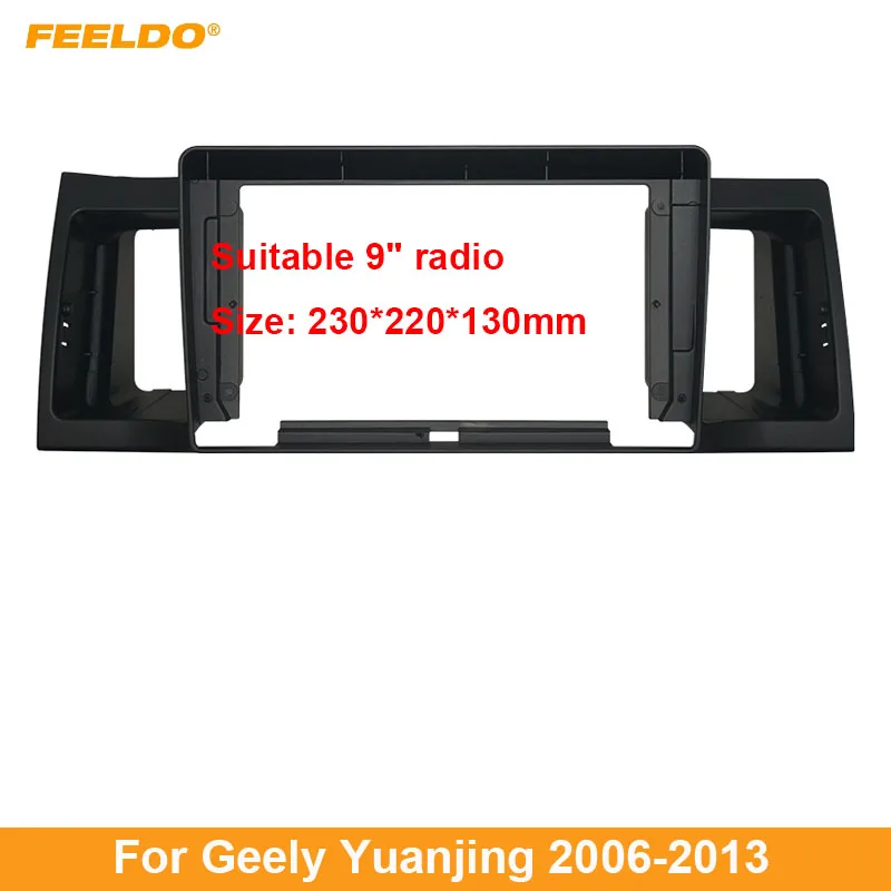 

FEELDO Car Audio Fascia Frame Adapter For Geely Yuanjing 06-13 9" Big Screen 2DIN Dash Fitting Panel Frame Kit