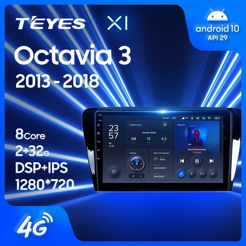 TEYES Тиайс X1 Штатная магнитола For Шкода Октавия 3 Skoda Octavia A7 2013 - 2018 Android 10 до 8-ЯДЕР 36EQ +