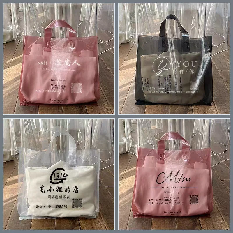 Прозрачные пластиковые пакеты с принтом