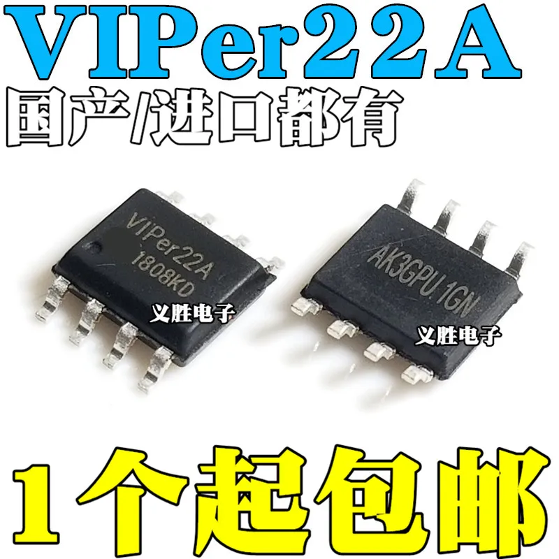 

10 шт./партия/VIPER22AS VIPER22A SOP8