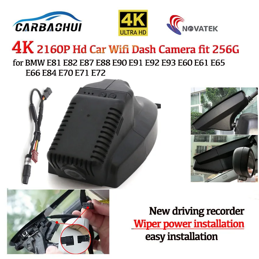 HD 4K 2160P Easy to install car driving recorder Video Camera for BMW E81 E82 E87 E88 E90 E91 E92 E93 E60 E61 E65 E66 E84 E70