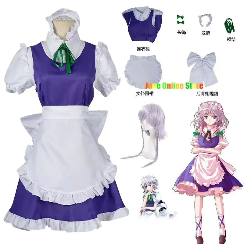 

Anime Game Touhou Project Izayoi Sakuya Costume Wig Servant Maid Dress Lolita Woman Sexy Kawaii Hallowee Party Uniform.
