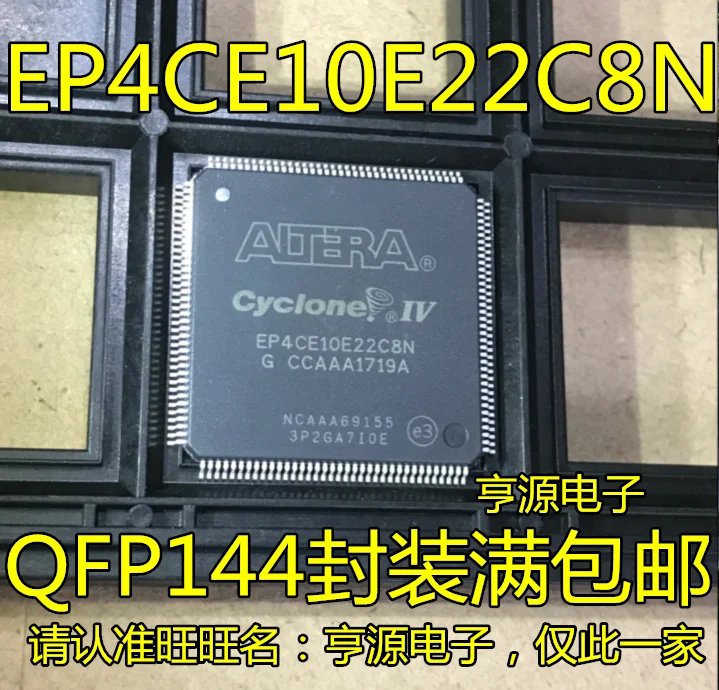 

2 шт. Оригинальный Новый EP4CE6E22C8N EP4CE10E22C8N EP4CE22E22C8N EP4CE15E22C8N