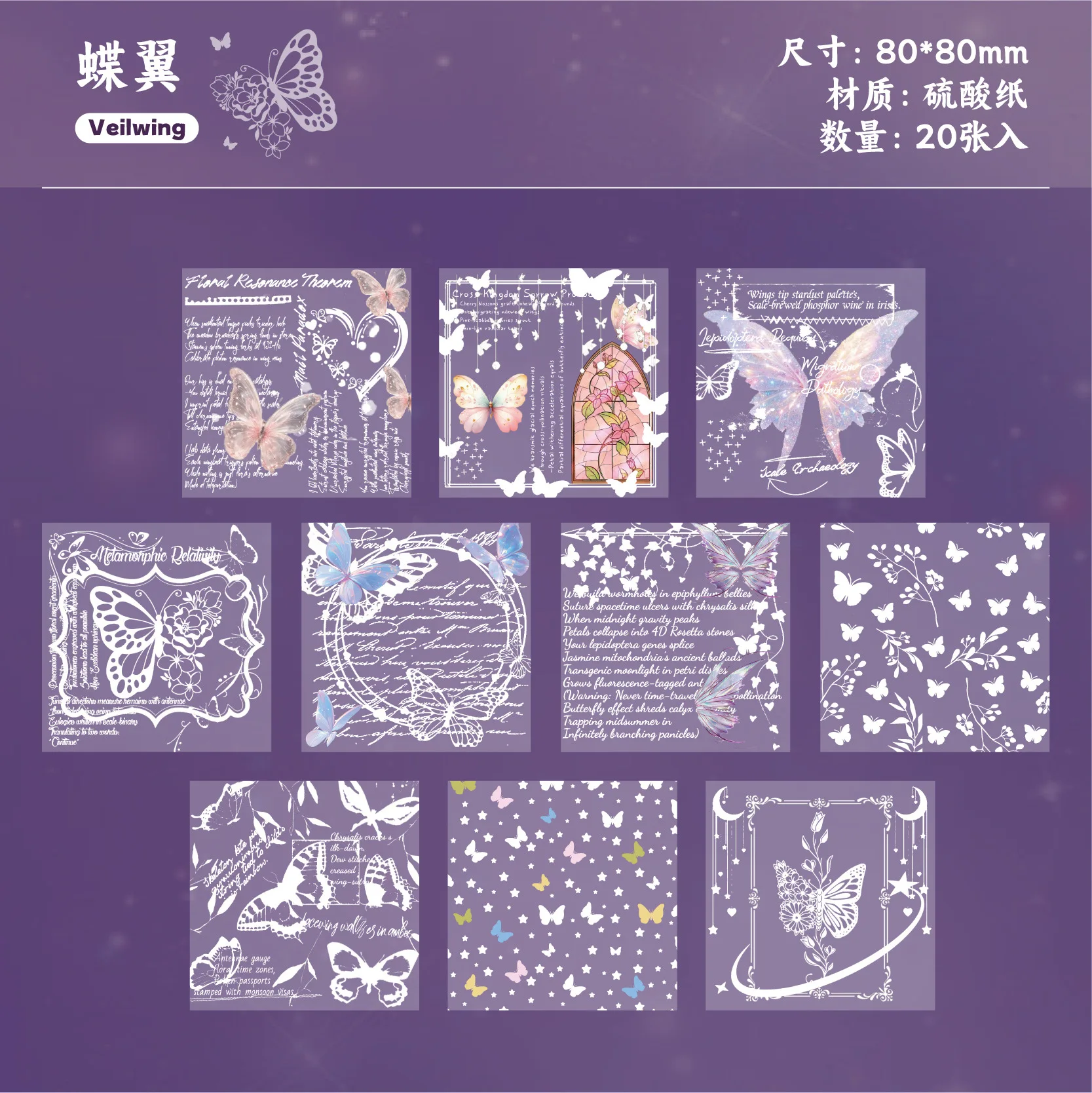 

Блокноты Alideco, 20 шт., бумага, 6 дизайнов