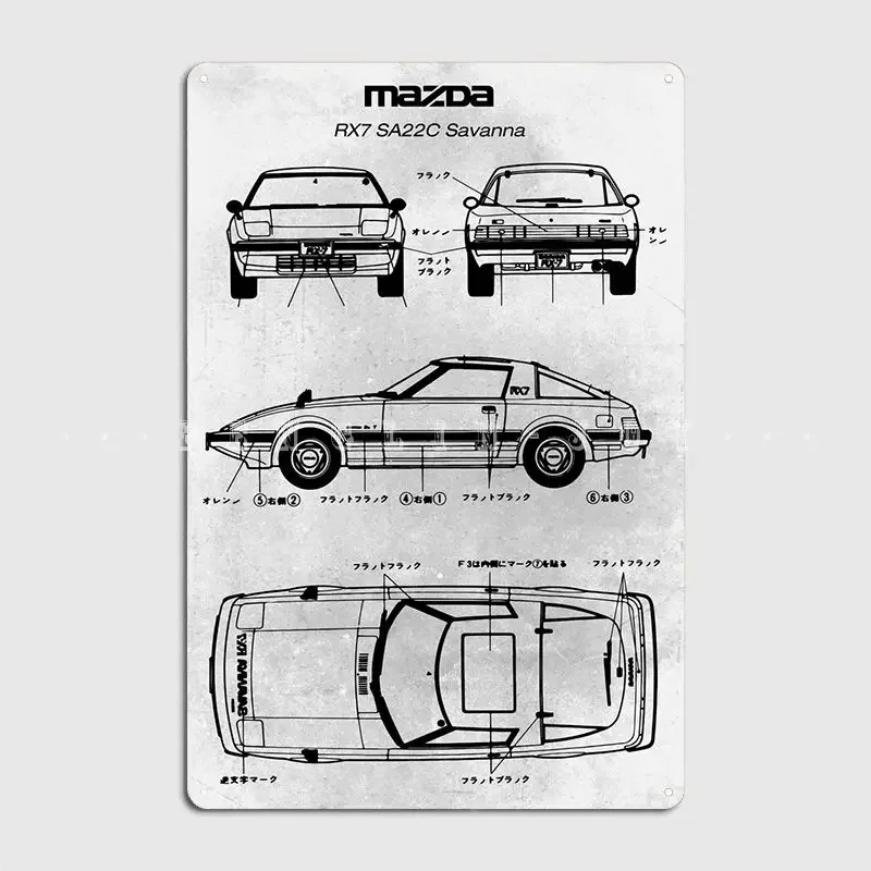 Rx7 Sa22c Savanna плакат металлическая табличка клуб домашний кинотеатр на заказ