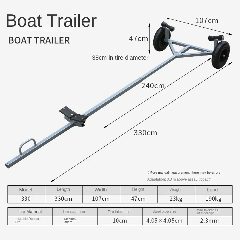 Лодочный Прицеп надувная резиновая лодка с большой грузоподъемностью рама tugboat