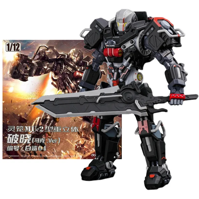 

Genuine Incarnation Action Figure 1/12 MU-2 Marc Ver. White Shark 04 Collection Model Anime Action Figure Toys for Children