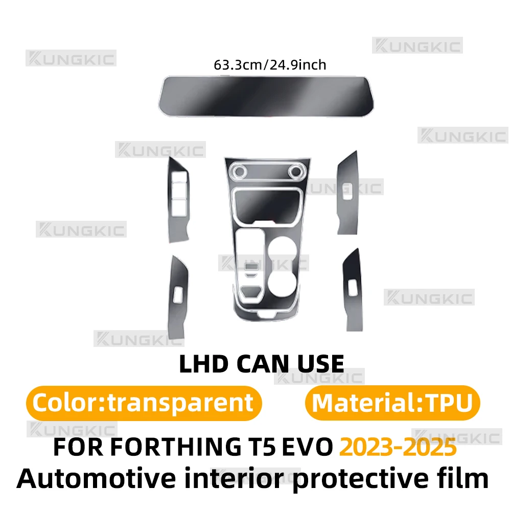 

Для Forthing T5 EVO 2021 2022-2025 салон автомобиля защитная пленка для фортепианной доски ТПУ прозрачная самоклеящаяся краска против царапин PPF