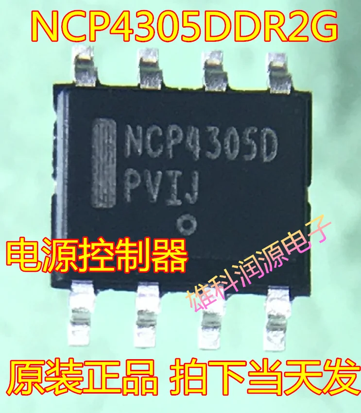 

Бесплатная доставка NCP4305D SOP-8 NCP4305DDR2G 10 шт.