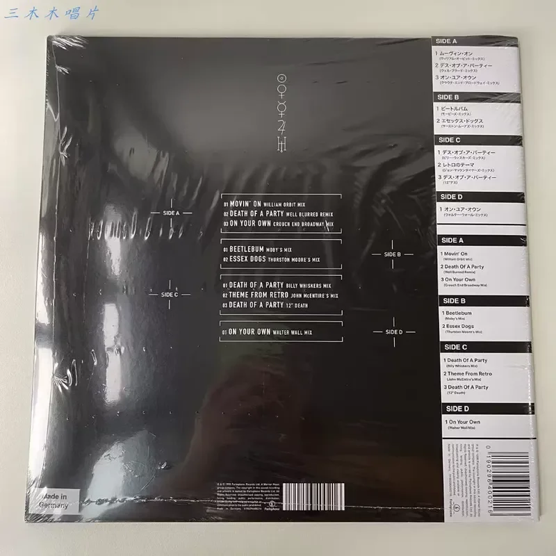 Фото Blur Bustin + Dronin Blue-Green Color Glue Vinyl 2LP для виниловых пластинок №3