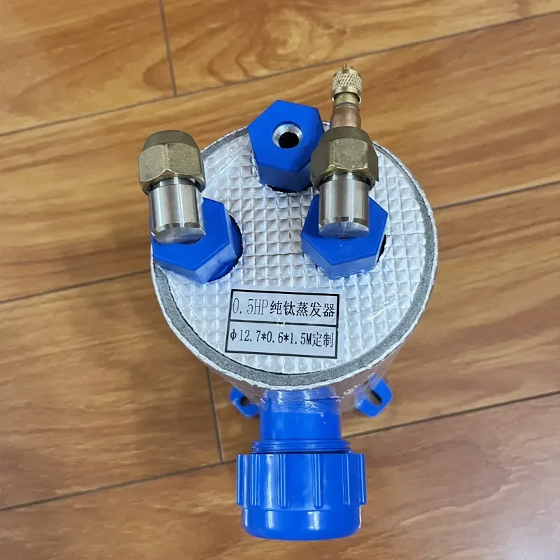 Испаритель из чистого титана. 0.5hp титановый трубчатый испаритель. Титановый