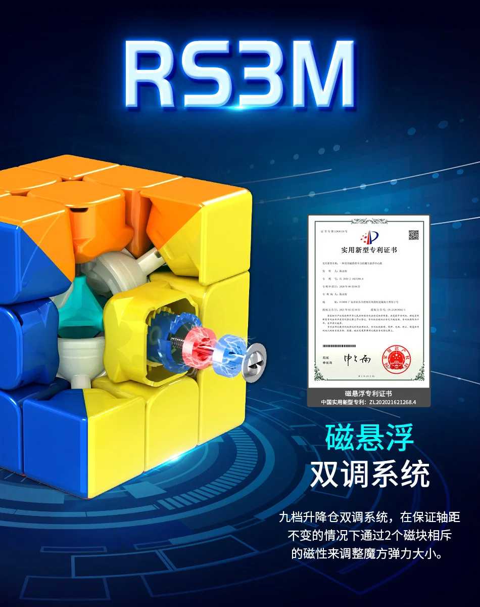 Pаспродажа [ECube] Moyu RS3M 2021 Магнитный лев 3x3x3 без наклеек скорость фотоголоволомка обучающая игрушка X 'mast идея подарка