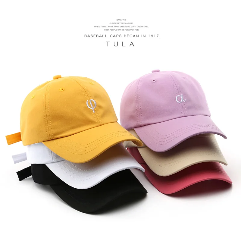 Fashion Hat Female Spring and Autumn Fashion Letter Baseball Cap Outdoor Sports Sun Hat Shading Solid Color Peaked Cap