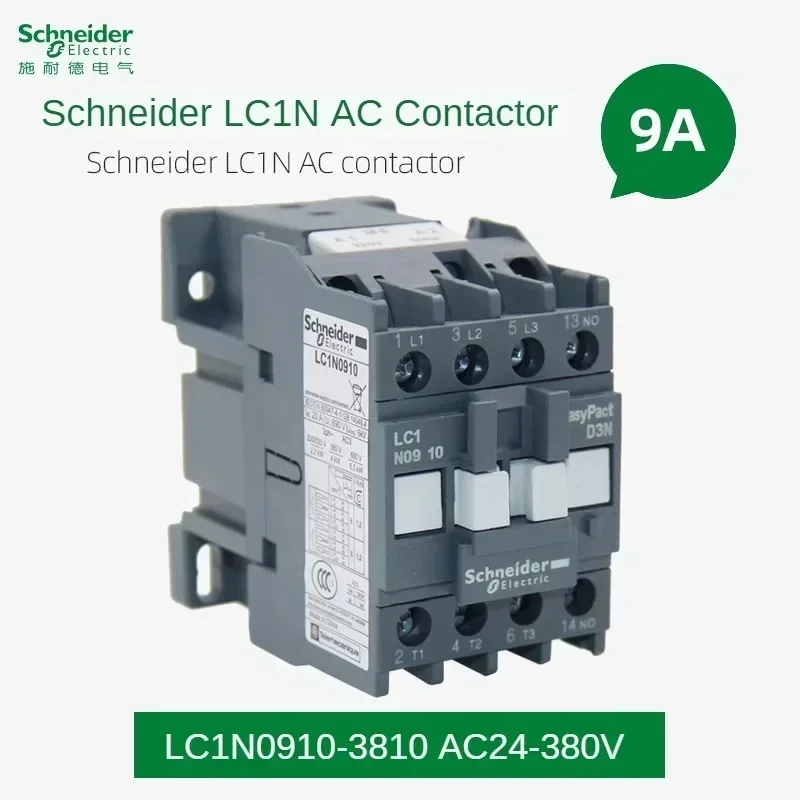 Контактор переменного тока Schneider LC1N0610/0910/1210/1810/2510/3210 24 В 36 110 220 380 1НЗ/1НО