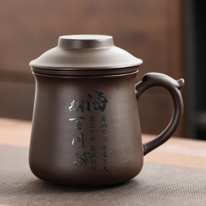 JINGDE TEA SET Фиолетовая глиняная чашка с фильтром 420 мл